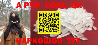 амфетамин Малоярославец