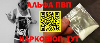 МДМА Малгобек