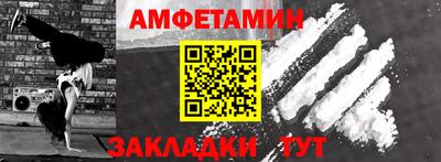 таблы Берёзовский