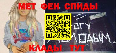 амфетамин Малоярославец