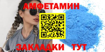 амфетамин Малоярославец