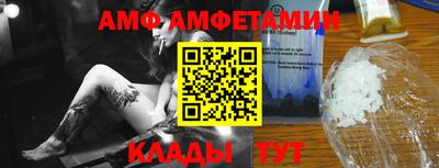 скорость Мариинск