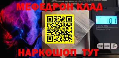 МДМА Малгобек