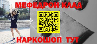 каннабис Бийск