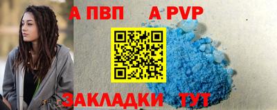 каннабис Бийск