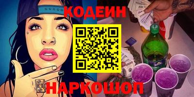 скорость Мариинск