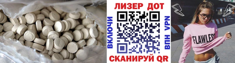 Купить  Ессентуки  Лсд 25 экстази ecstasy 