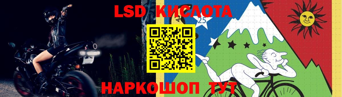 ЛСД экстази  МЕГА tor  ЛСД экстази кислота  Вход с VPN  Ессентуки  Лсд 25 экстази ecstasy 