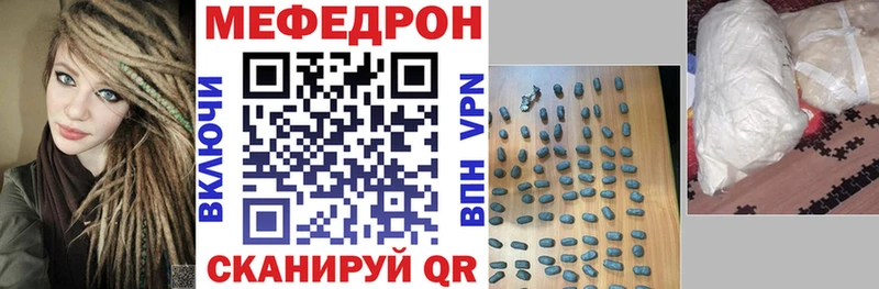 Купить где  Ессентуки  МЯУ-МЯУ VHQ 