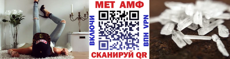 Купить  Ессентуки  МЕТАМФЕТАМИН мет 