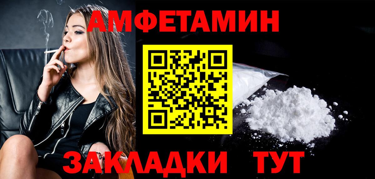 Метамфетамин Methamphetamine Ессентуки