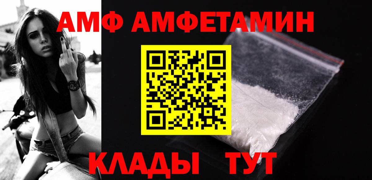 МЕТАМФЕТАМИН мет  МЕТАМФЕТАМИН мет  Ессентуки 