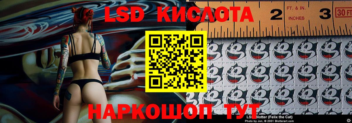 Марки N-bome 1500мкг Ессентуки