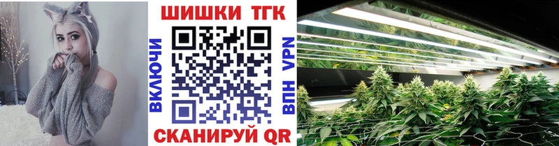 МАРИХУАНА Amnesia  Купить закладки  Ессентуки 