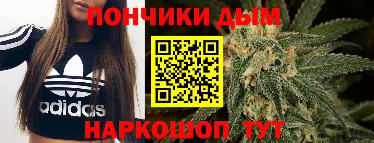 МАРИХУАНА White Widow  Вход с VPN  Бошки марихуана тримм  Ессентуки  Шишки марихуана Amnesia 
