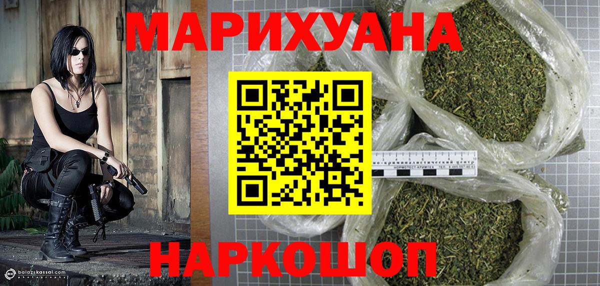 Конопля Amnesia  Ессентуки  Каннабис гибрид  Бошки Шишки ГИДРОПОН 