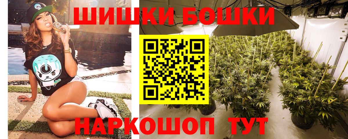 Марихуана ГИДРОПОН Ессентуки